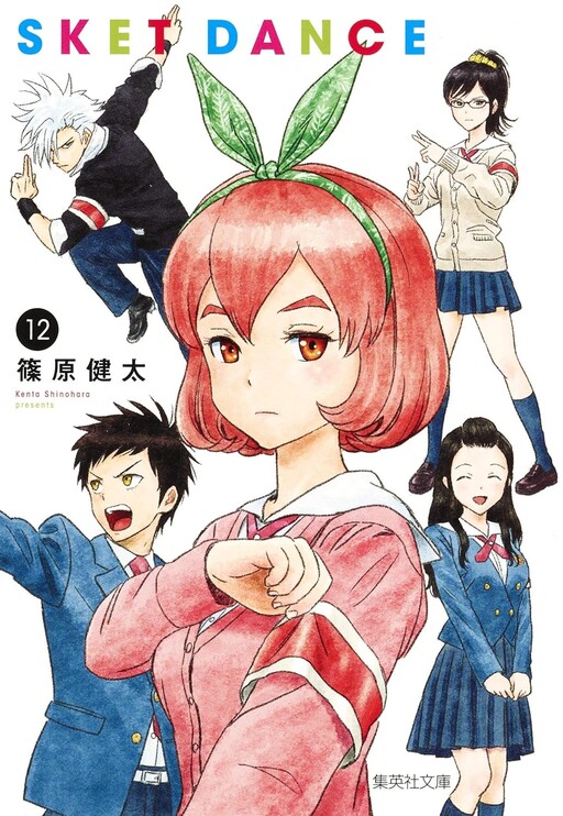 Tome 12.1