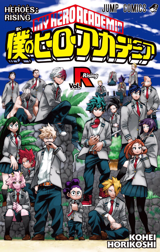 Tome 1