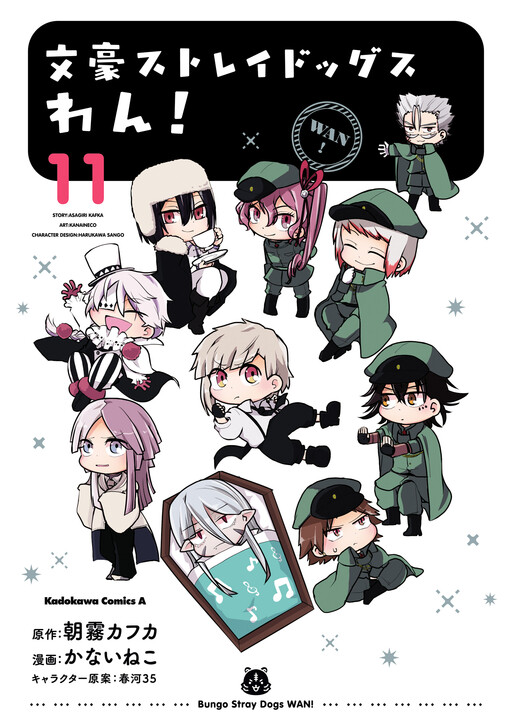 Tome 11