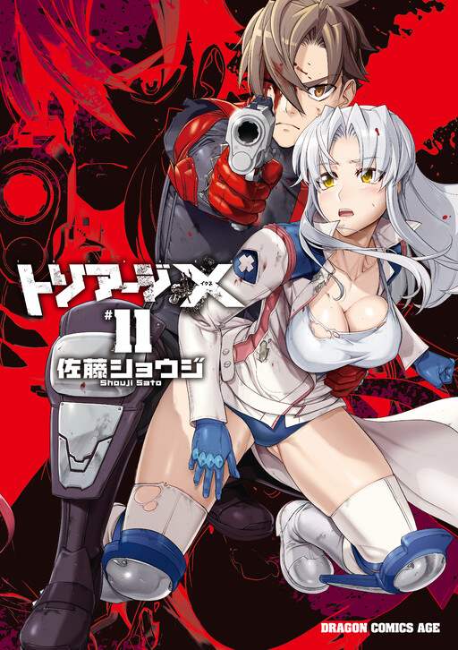 Tome 11