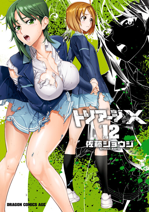 Tome 12