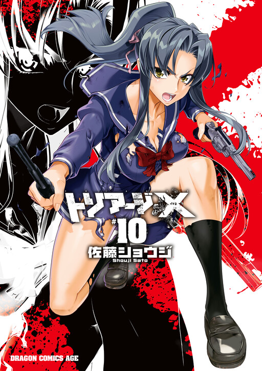 Tome 10