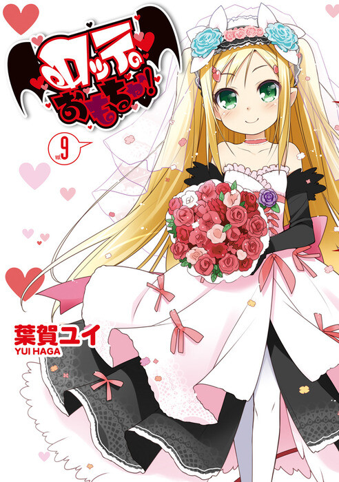 Tome 9