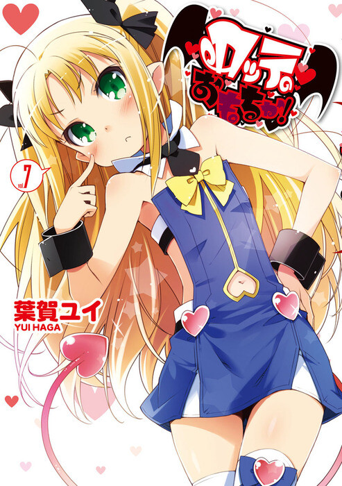 Tome 7