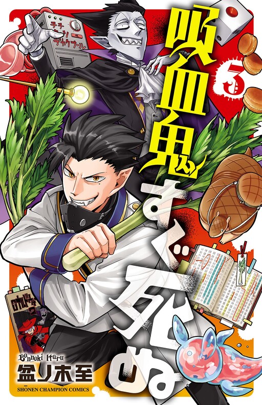 Tome 3