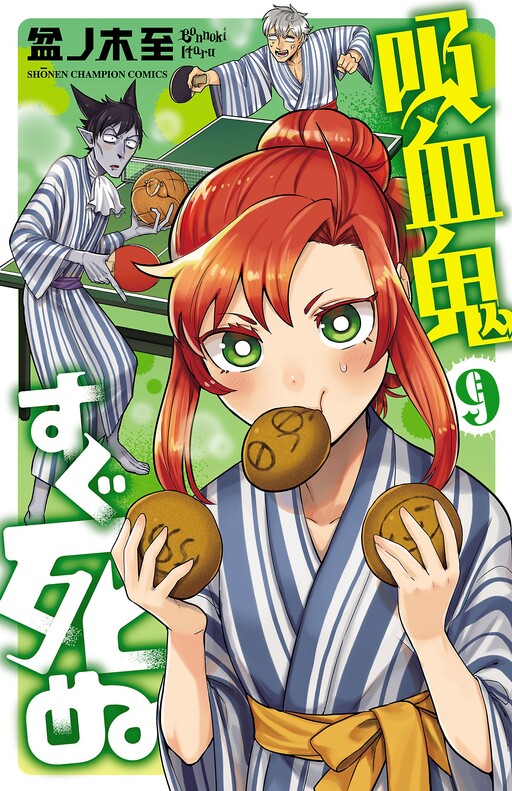 Tome 9