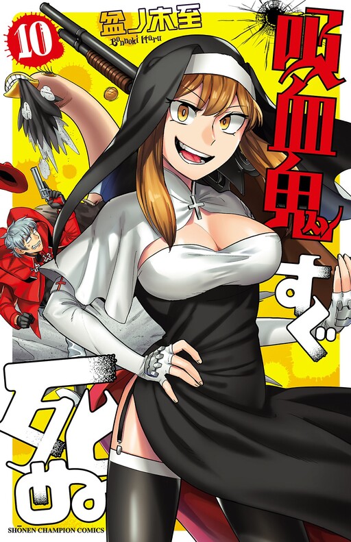Tome 10
