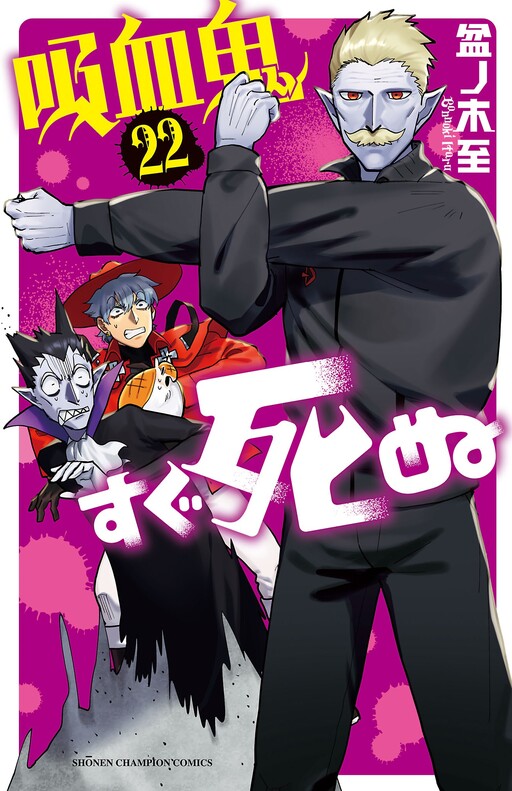 Tome 22