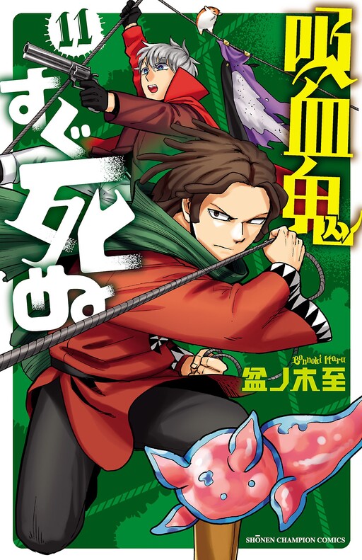 Tome 11