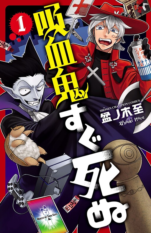 Tome 1