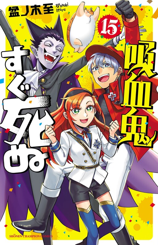 Tome 15