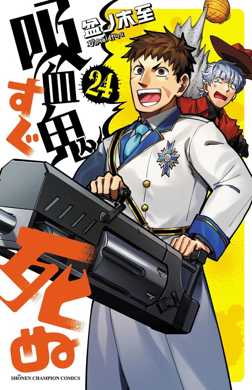 Tome 24