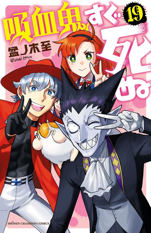 Tome 19