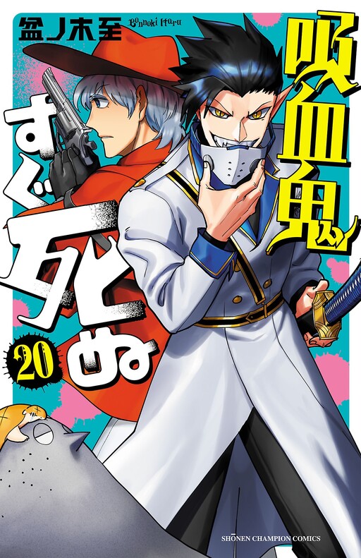 Tome 20