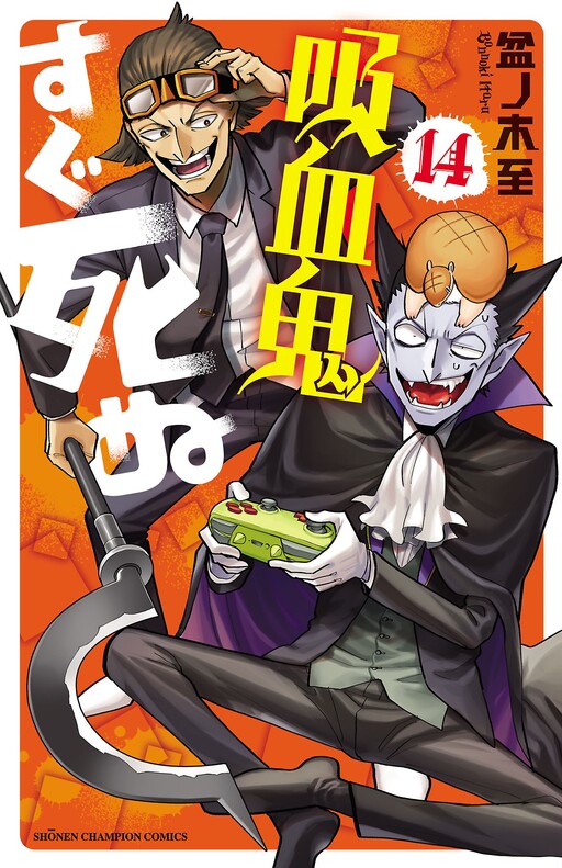 Tome 14