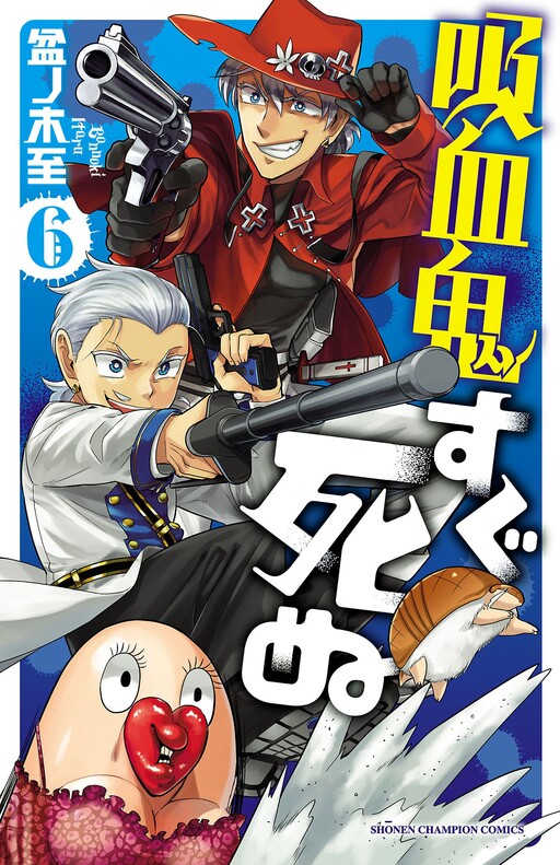 Tome 6