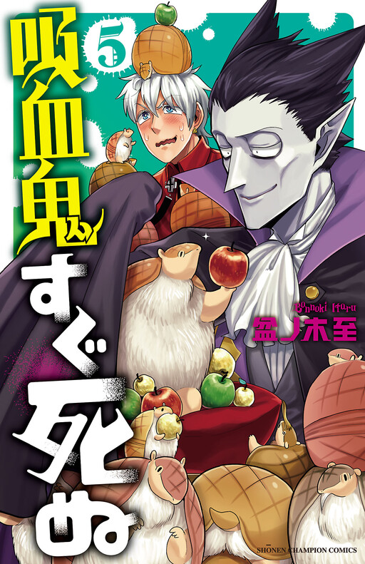 Tome 5