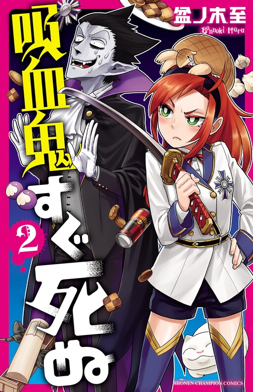 Tome 2