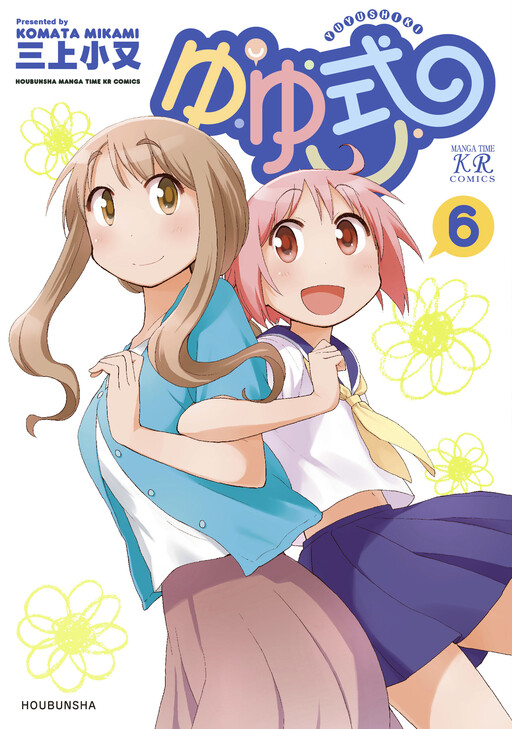 Tome 6