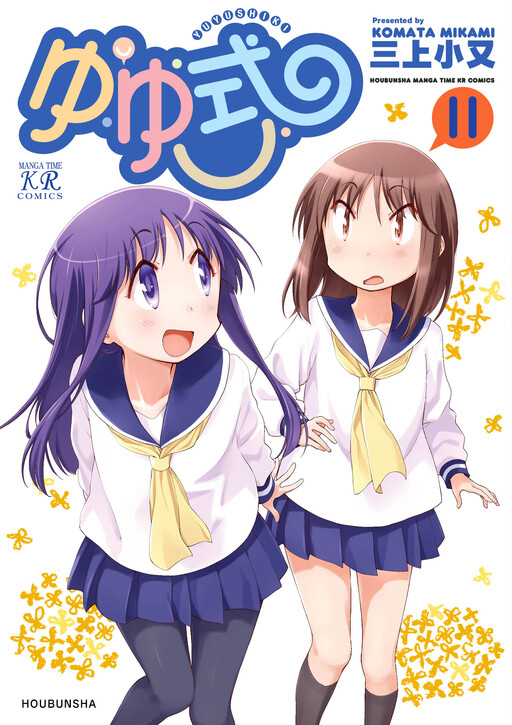 Tome 11