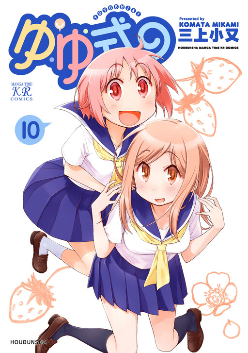 Tome 10