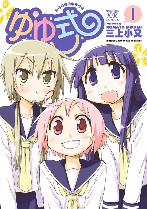 Tome 1