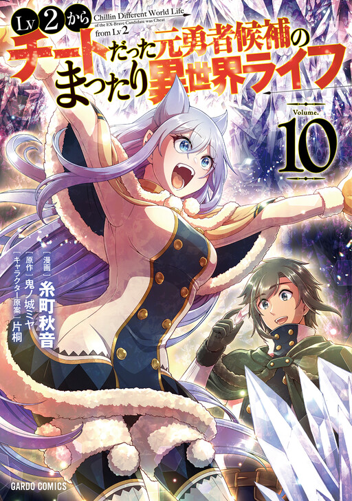 Tome 10