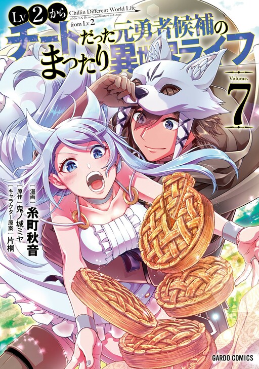 Tome 7