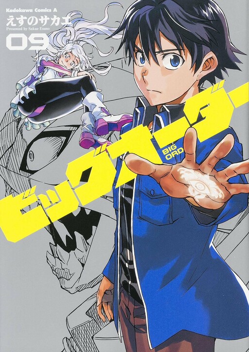 Tome 9