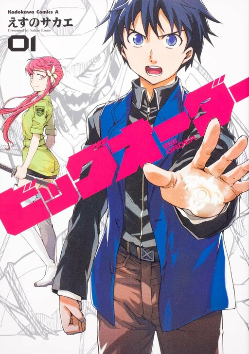 Tome 1