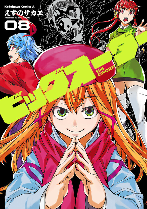 Tome 8