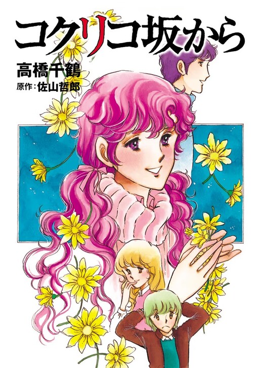 Tome 1.1