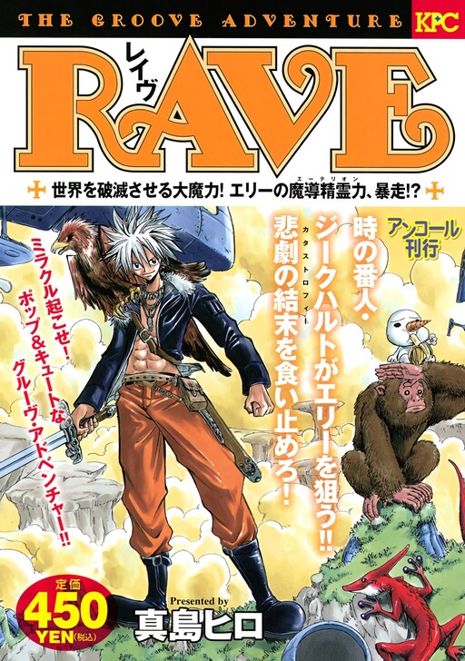 Tome 4.3