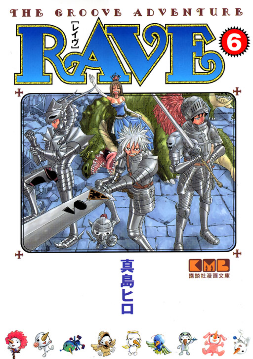Tome 6.1