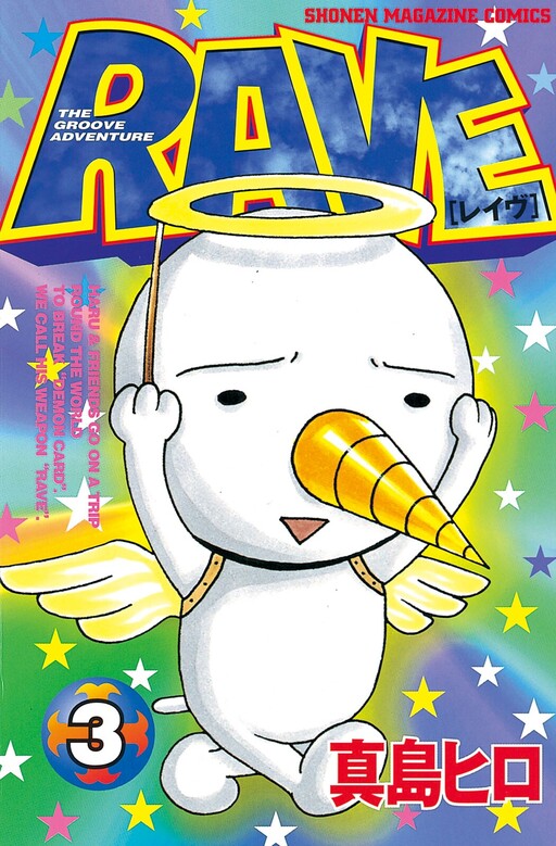 Tome 3