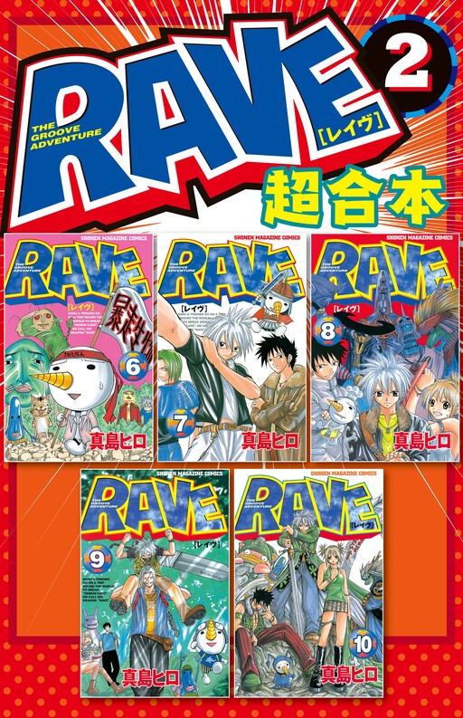 Tome 2.4