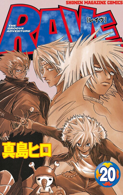 Tome 20
