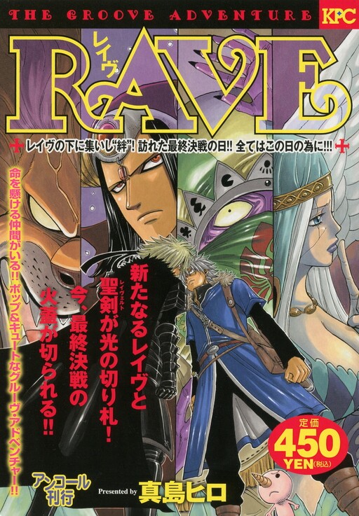 Tome 21.3