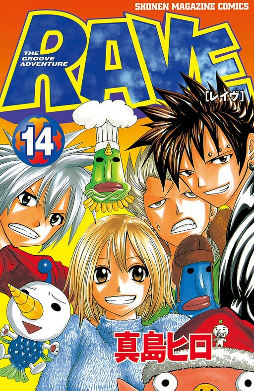 Tome 14