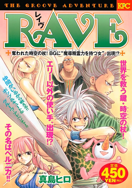 Tome 16.2