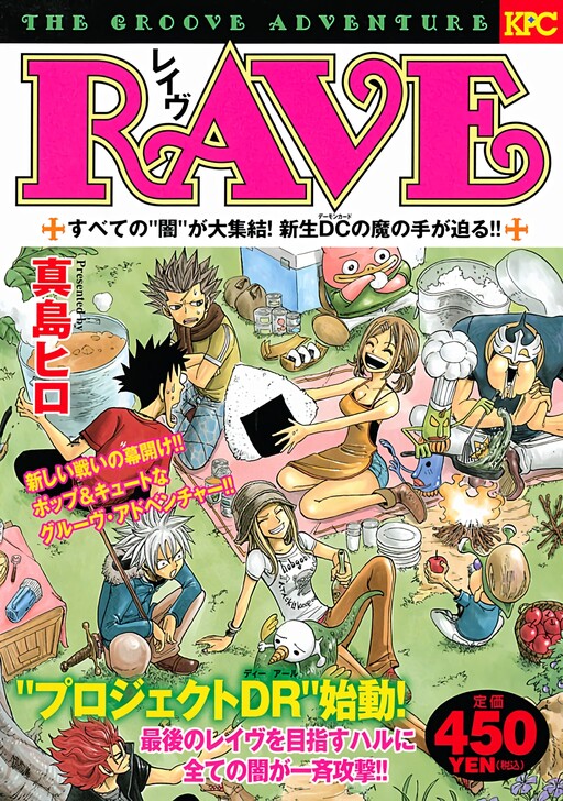 Tome 12.2