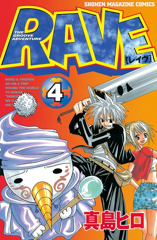 Tome 4