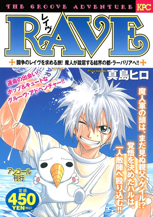 Tome 5.3