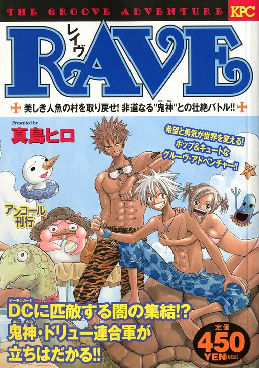 Tome 9.3