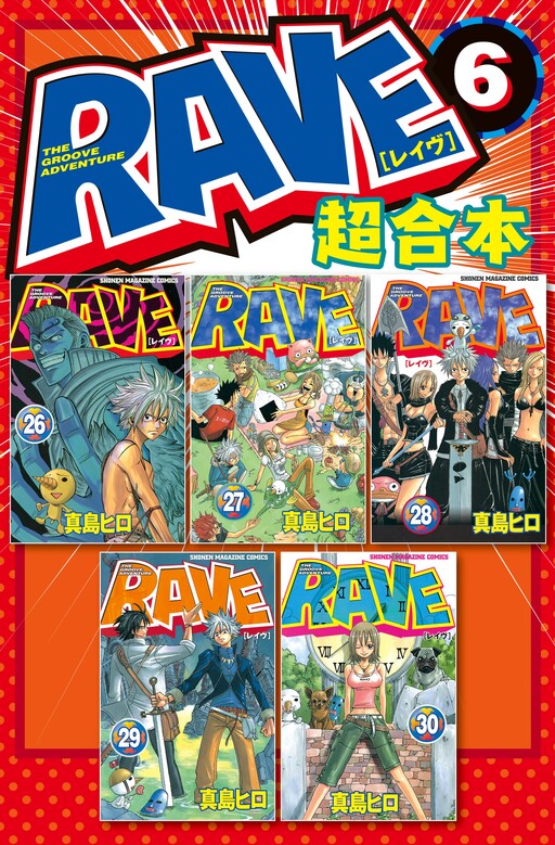 Tome 6.4