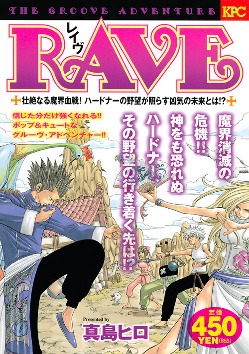 Tome 17.2