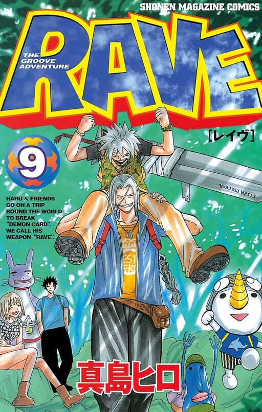 Tome 9