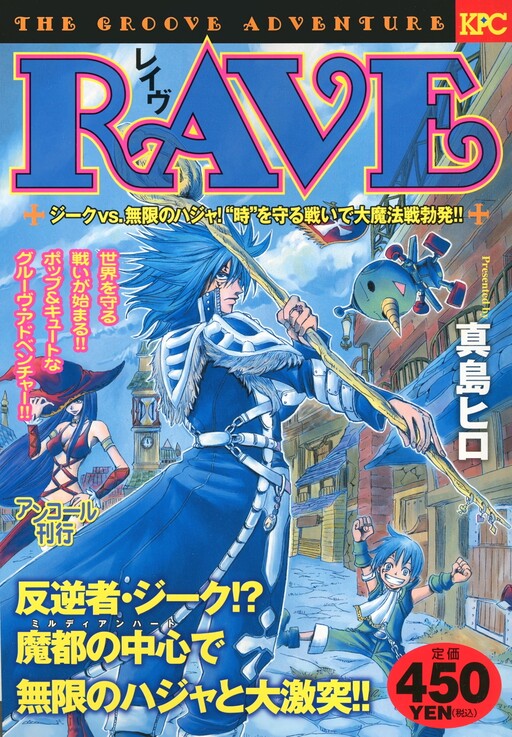 Tome 14.3