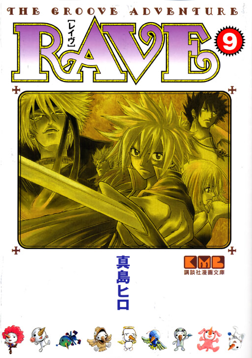 Tome 9.1