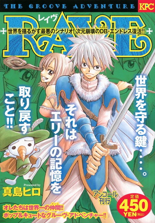 Tome 19.3